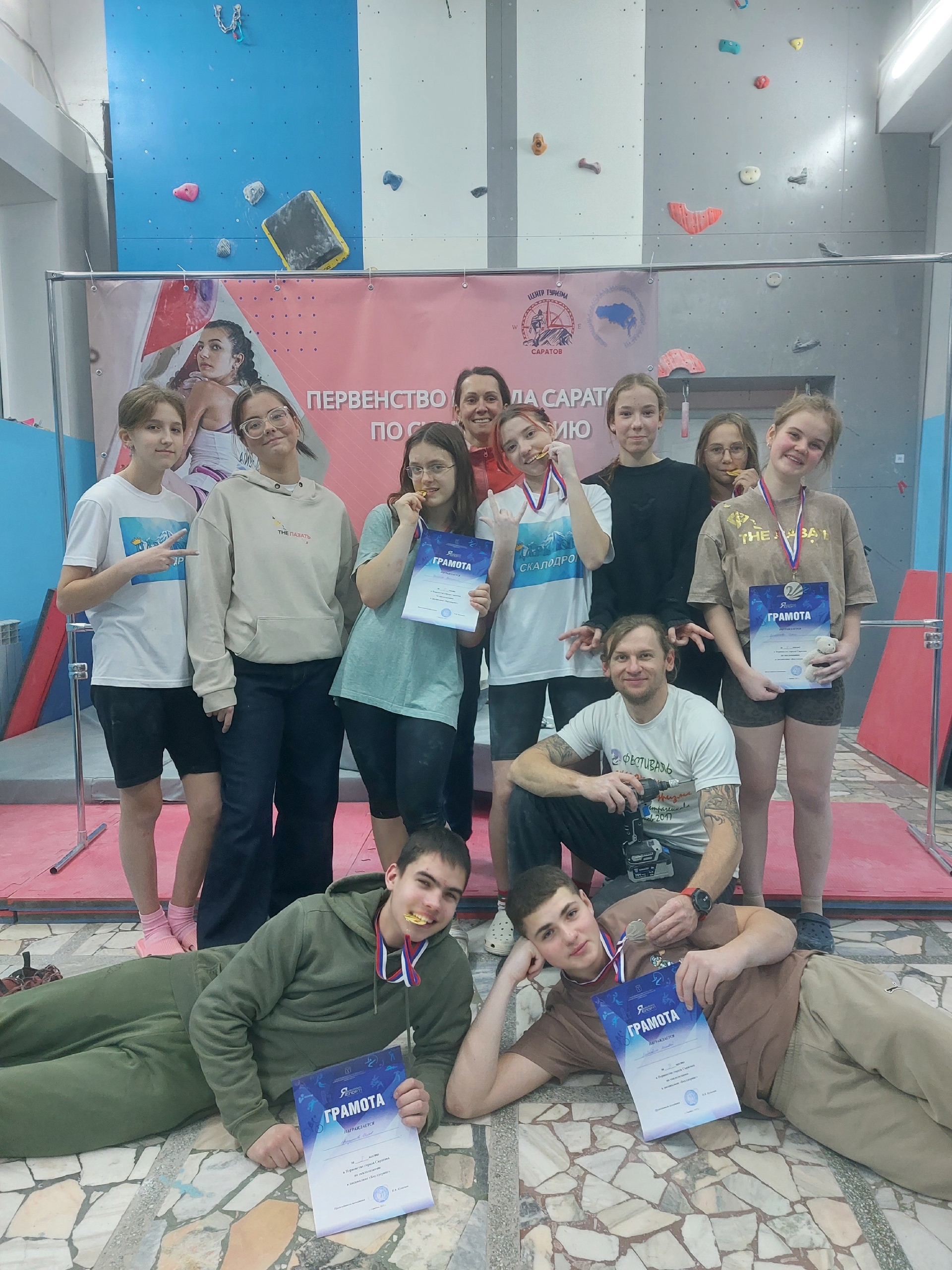 Призеры и победители нашего скалодрома